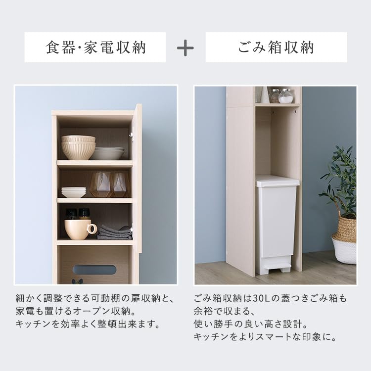Amazon｜ホームテイスト さわやかな木製ごみ箱上ラック すき間収納